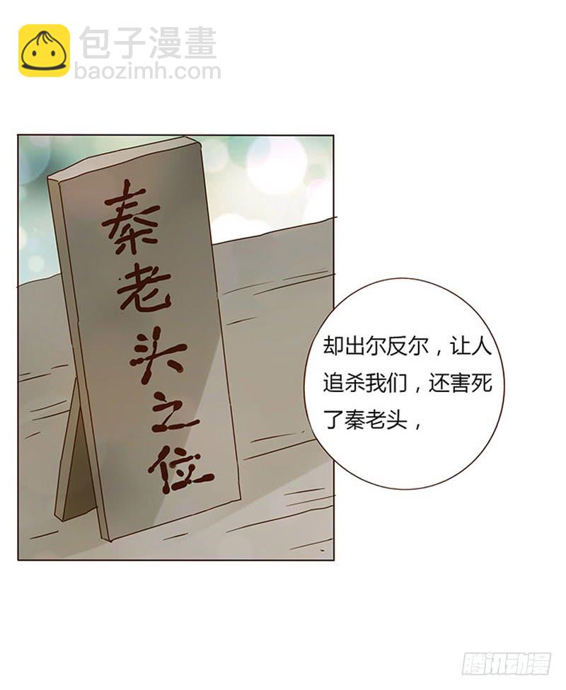 一五六章 朝思暮想(1/2)-第162话