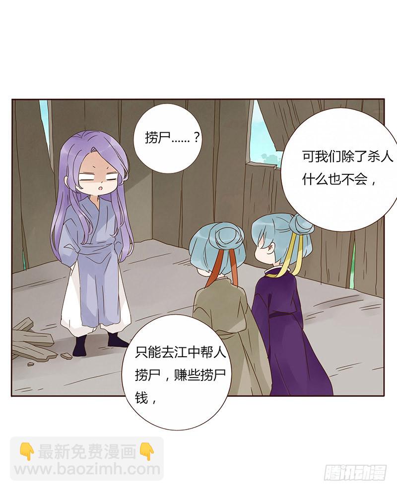 一五六章 朝思暮想(1/2)-第162话