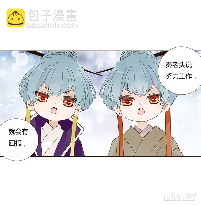 一五六章 朝思暮想(1/2)-第162话