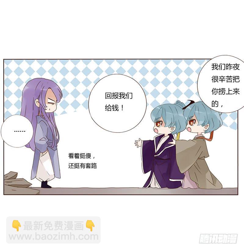一五六章 朝思暮想(1/2)-第162话