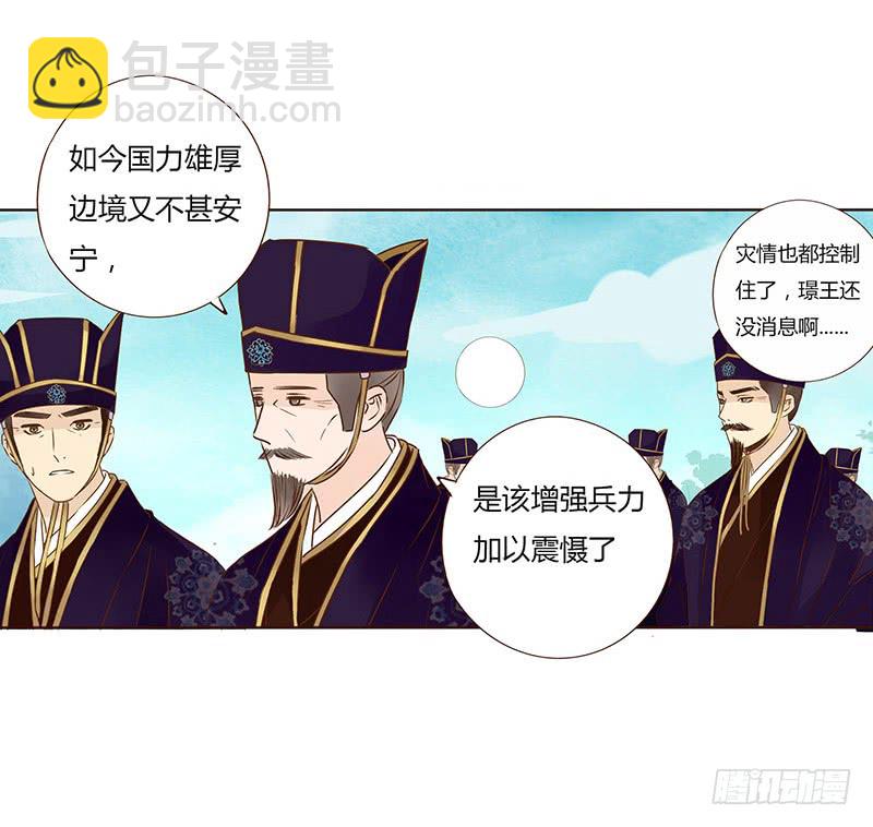 一五六章 朝思暮想(1/2)-第162话