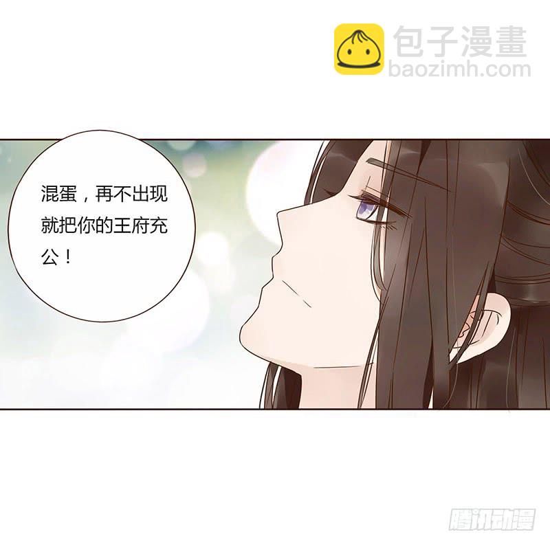 一五六章 朝思暮想(1/2)-第162话
