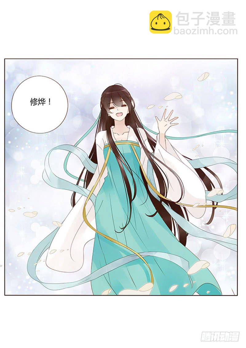 一五六章 朝思暮想(1/2)-第162话