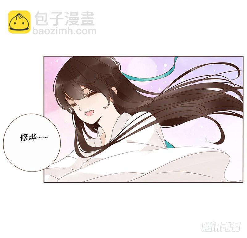一五六章 朝思暮想(1/2)-第162话