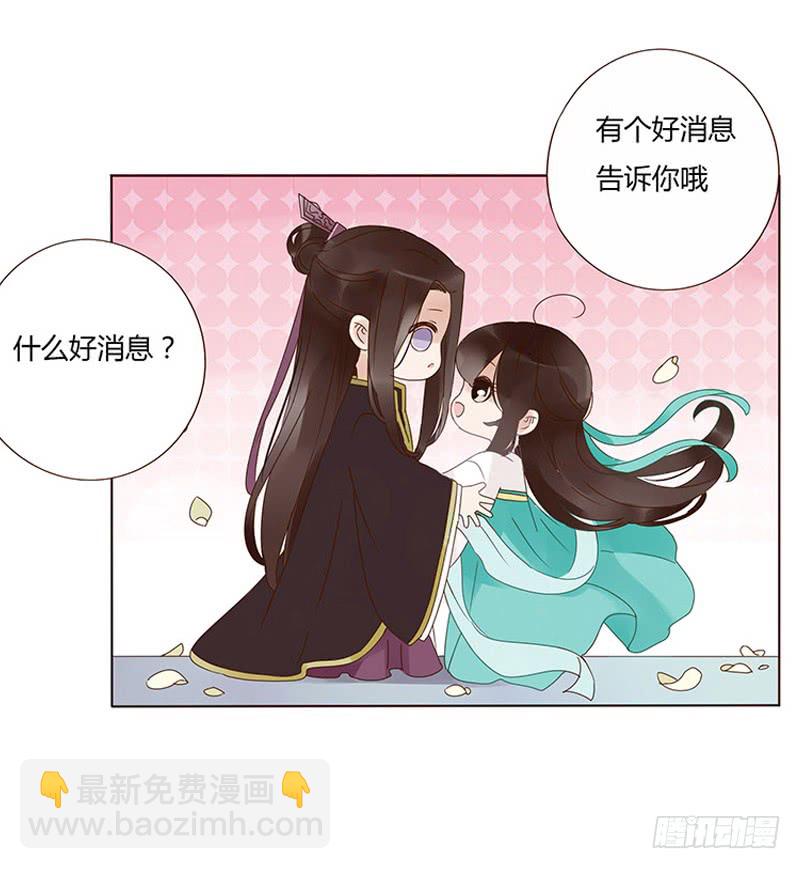 一五六章 朝思暮想(1/2)-第162话