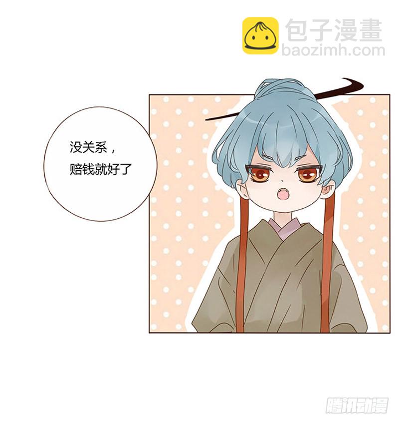 一五六章 朝思暮想(1/2)-第162话