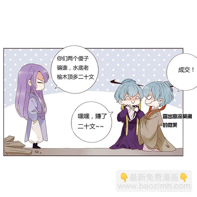 一五六章 朝思暮想(1/2)-第162话