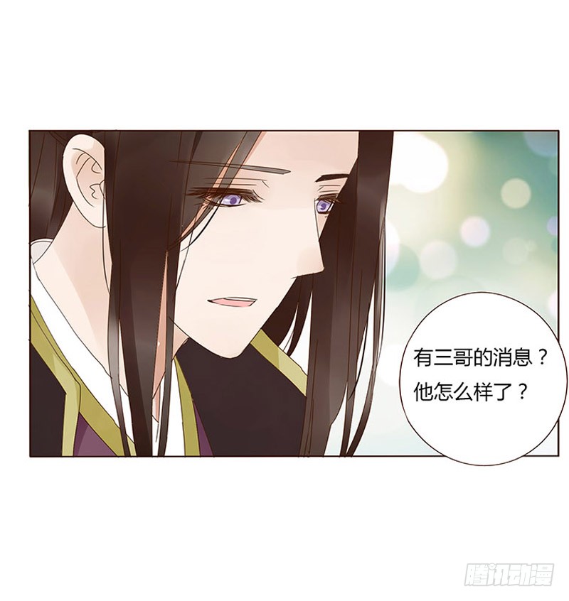 一五七章 你是魔鬼吗(1/2)-第164话