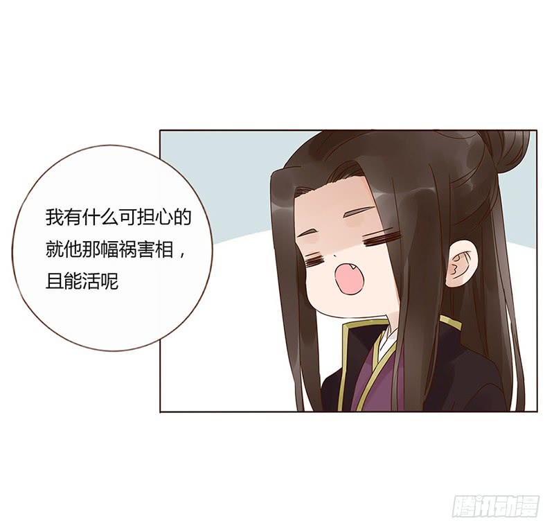 一五七章 你是魔鬼吗(1/2)-第164话