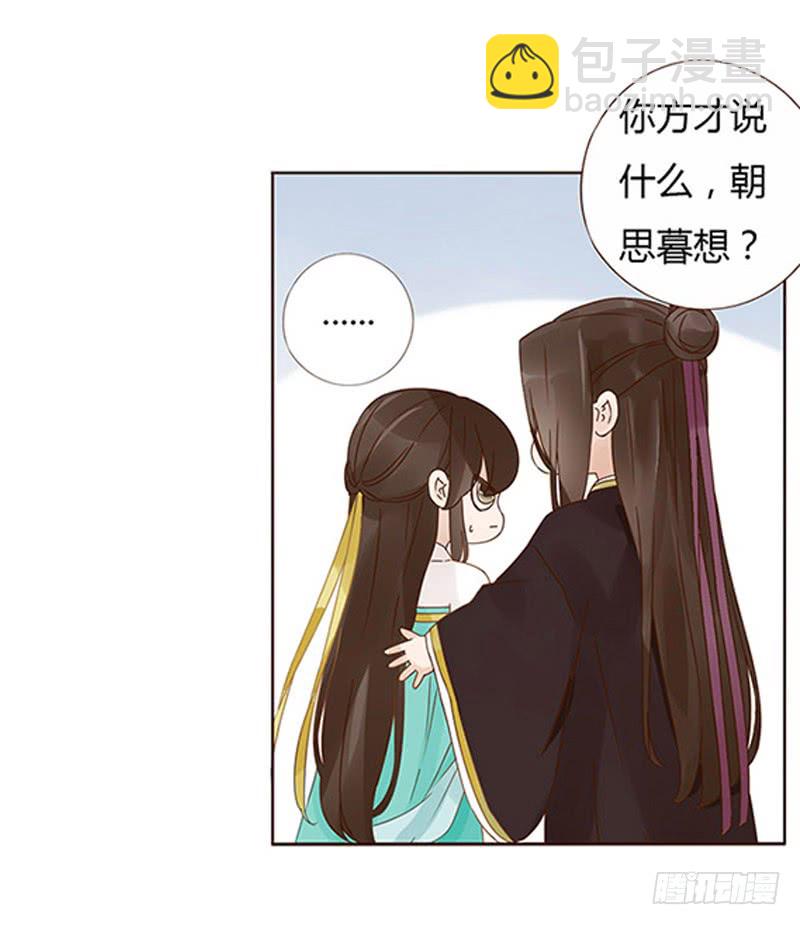 一五七章 你是魔鬼吗(1/2)-第164话