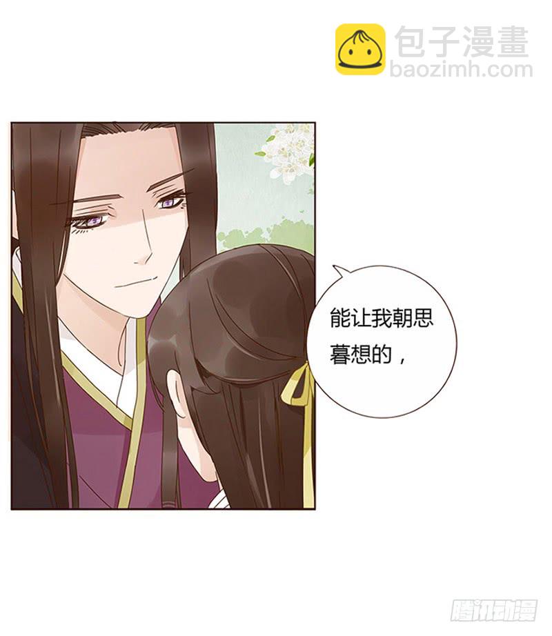 一五七章 你是魔鬼吗(1/2)-第164话