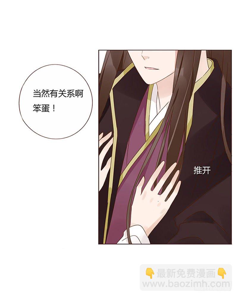 一五七章 你是魔鬼吗(1/2)-第164话