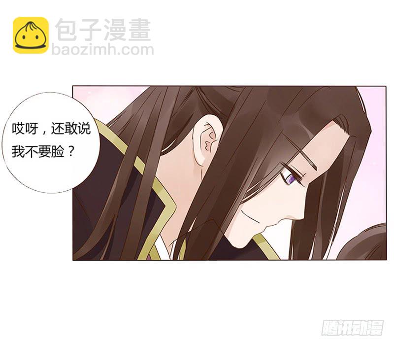 一五七章 你是魔鬼吗(1/2)-第164话