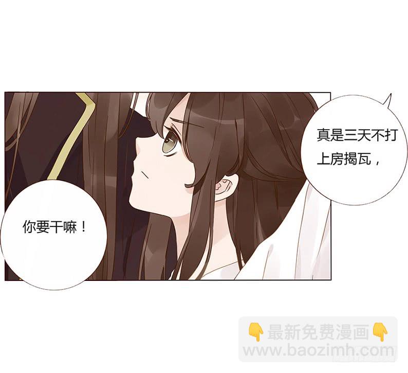 一五七章 你是魔鬼吗(1/2)-第164话