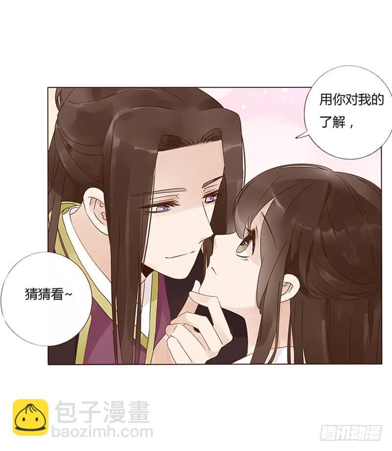 一五七章 你是魔鬼吗(1/2)-第164话