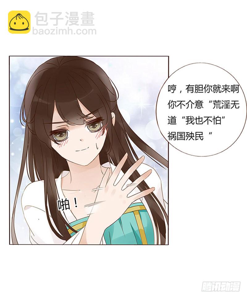一五七章 你是魔鬼吗(1/2)-第164话