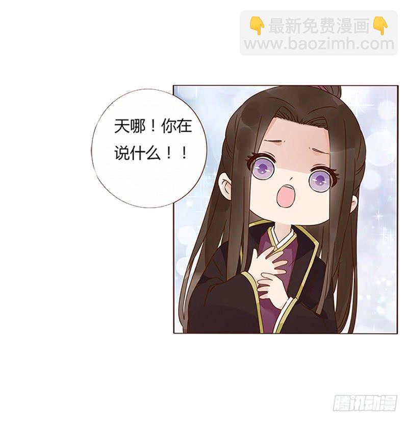 一五七章 你是魔鬼吗(1/2)-第164话