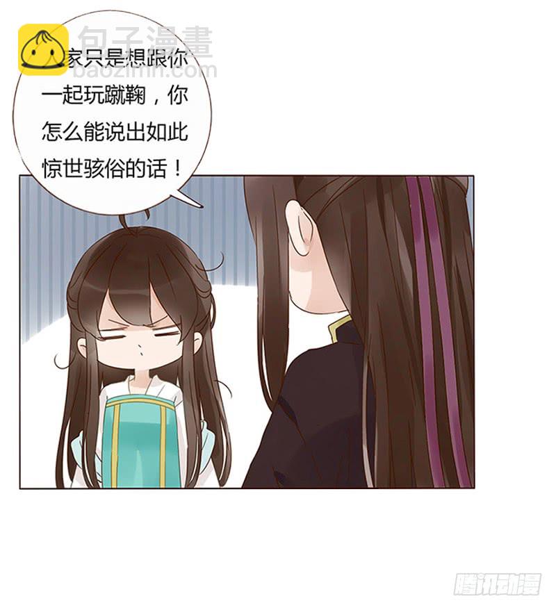 一五七章 你是魔鬼吗(1/2)-第164话