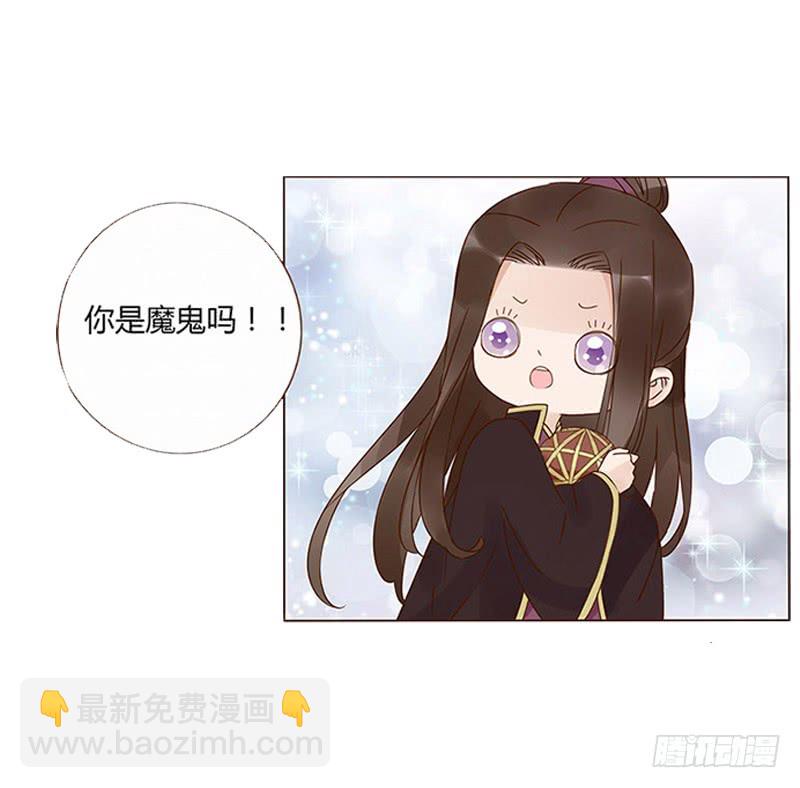 一五七章 你是魔鬼吗(1/2)-第164话