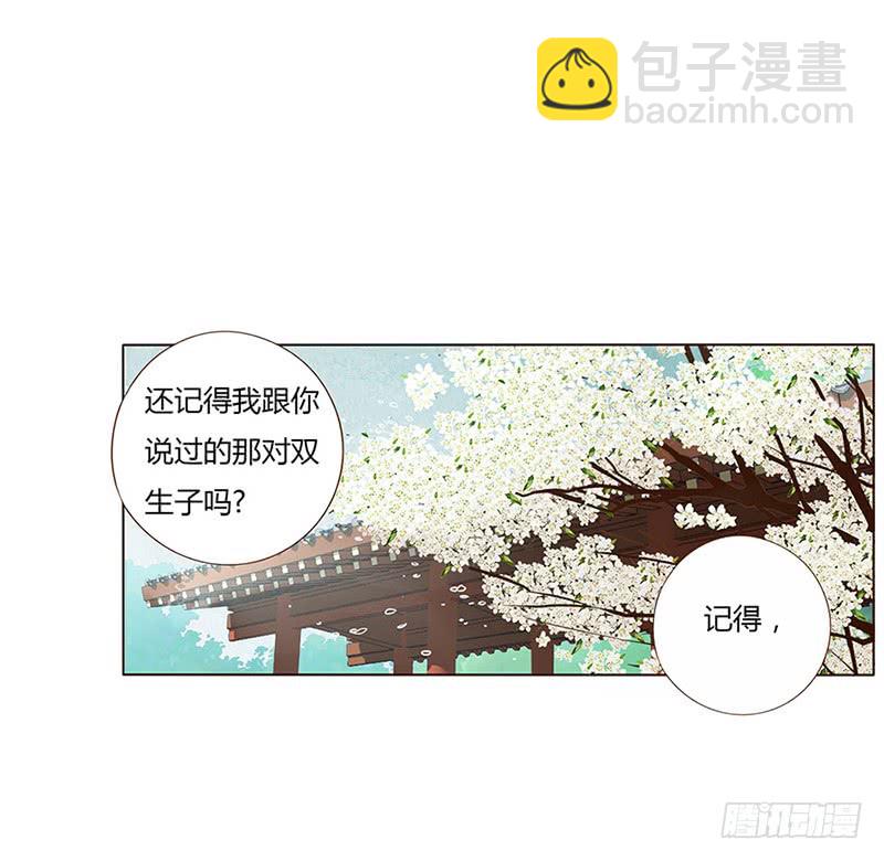一五七章 你是魔鬼吗(1/2)-第164话