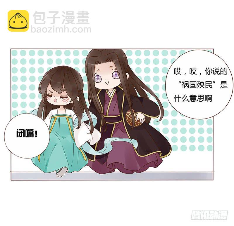 一五七章 你是魔鬼吗(1/2)-第164话