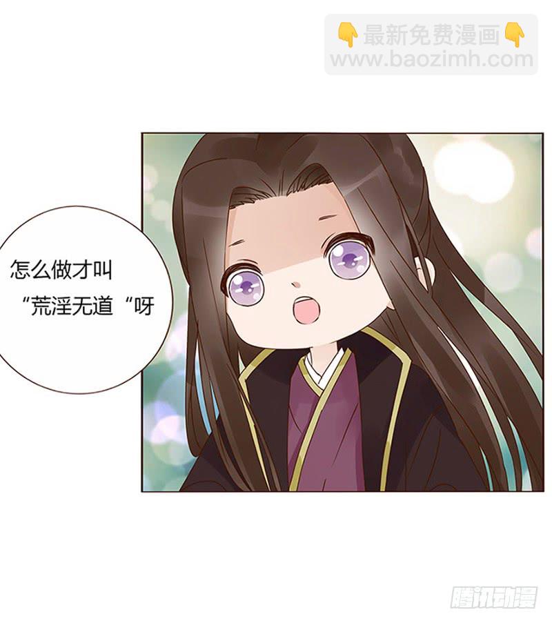 一五七章 你是魔鬼吗(1/2)-第164话