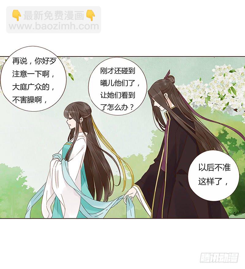 一五七章 你是魔鬼吗(1/2)-第164话