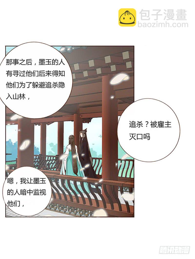 一五七章 你是魔鬼吗(1/2)-第164话