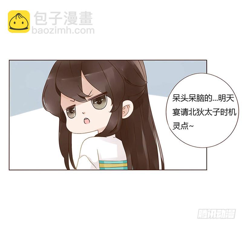 一五七章 你是魔鬼吗(1/2)-第164话