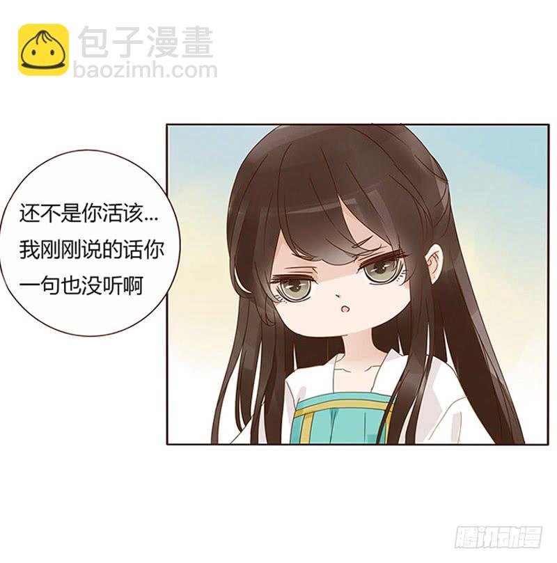 一五七章 你是魔鬼吗(1/2)-第164话