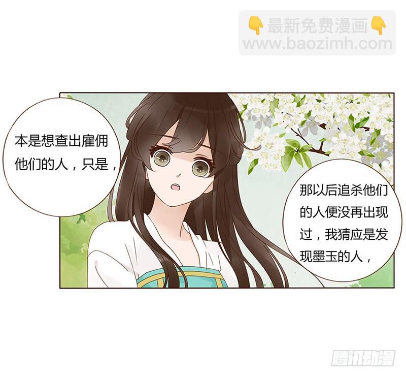 一五七章 你是魔鬼吗(1/2)-第164话