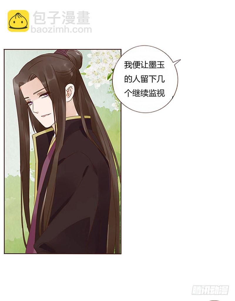 一五七章 你是魔鬼吗(1/2)-第164话