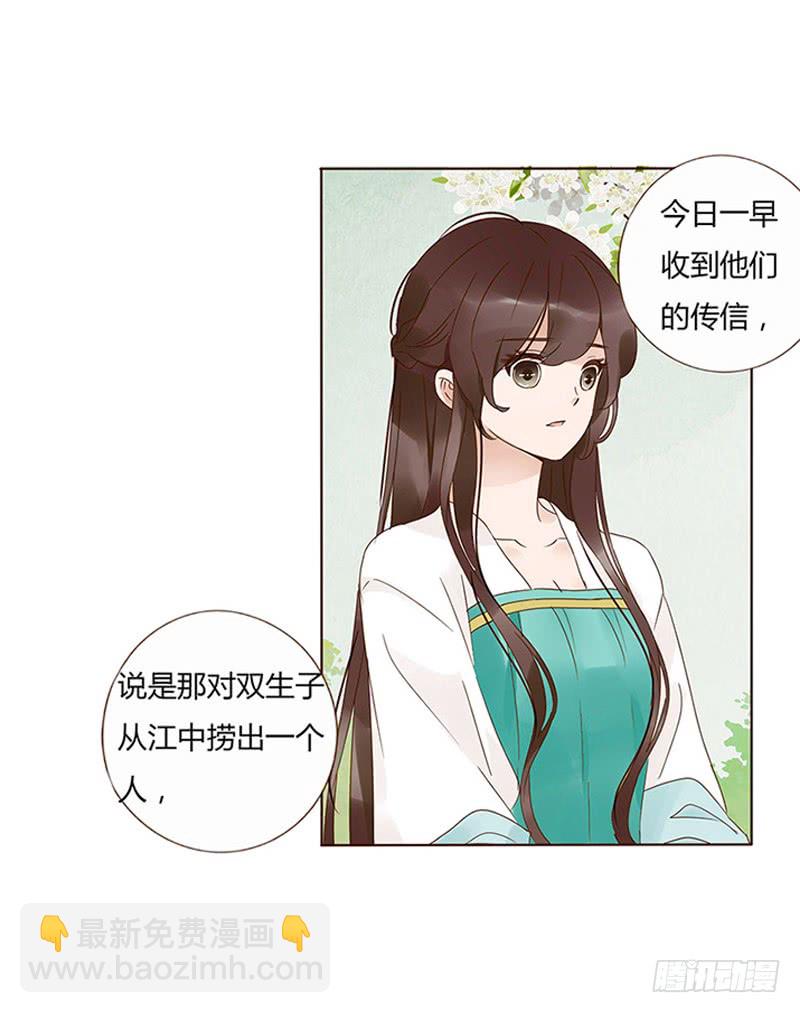 一五七章 你是魔鬼吗(1/2)-第164话