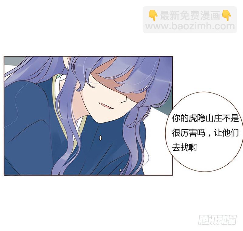 一五八章 我要嫁给皇上(1/2)-第180话