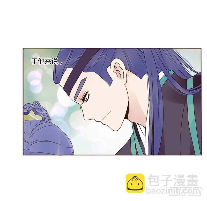 一五八章 我要嫁给皇上(1/2)-第180话