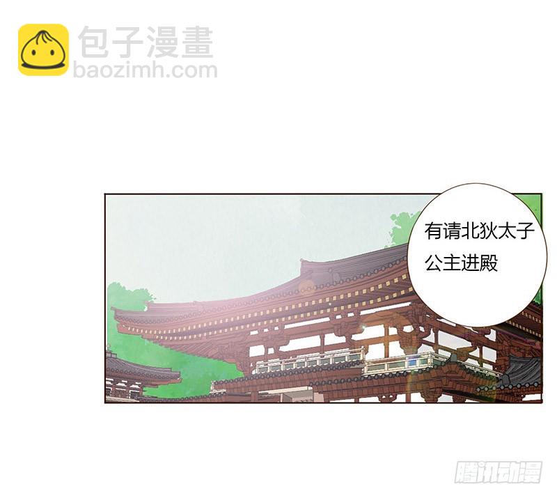 一五八章 我要嫁给皇上(1/2)-第180话