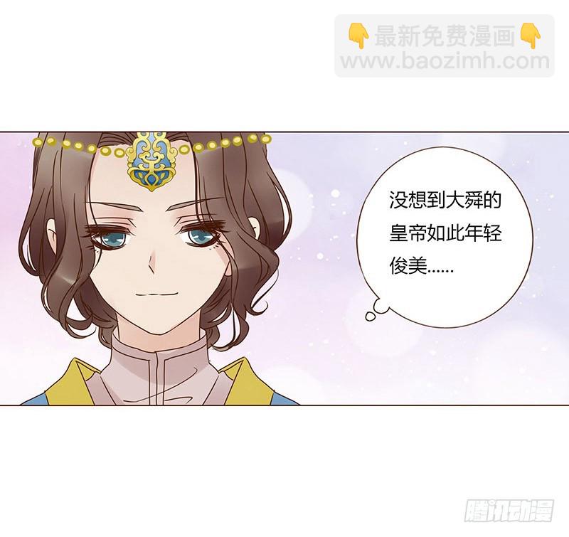 一五八章 我要嫁给皇上(1/2)-第180话