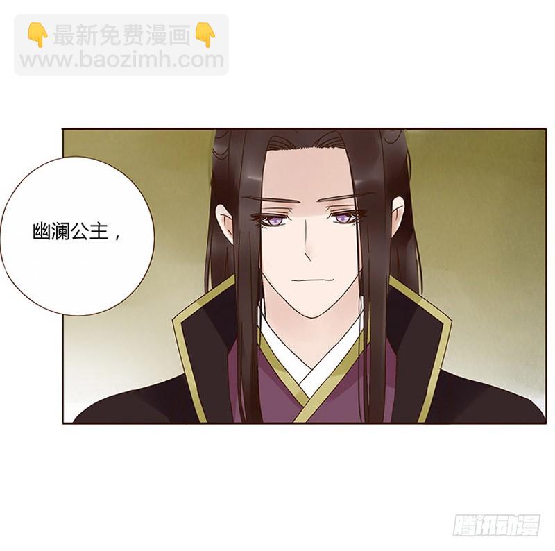 一五八章 我要嫁给皇上(1/2)-第180话