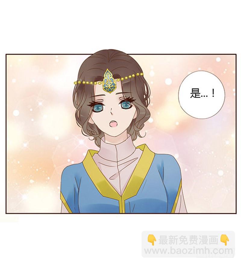 一五八章 我要嫁给皇上(1/2)-第180话