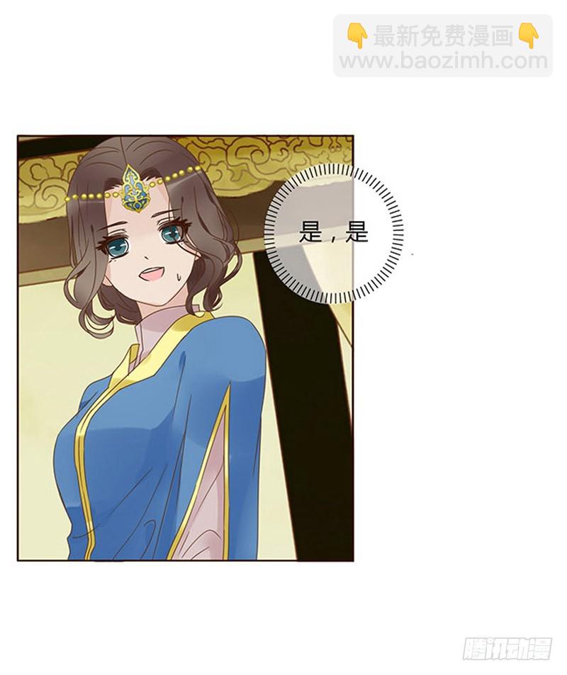 一五八章 我要嫁给皇上(1/2)-第180话