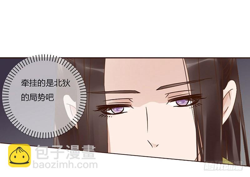 一五八章 我要嫁给皇上(1/2)-第180话