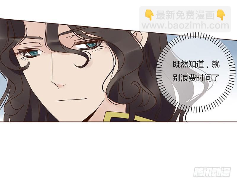 一五八章 我要嫁给皇上(1/2)-第180话