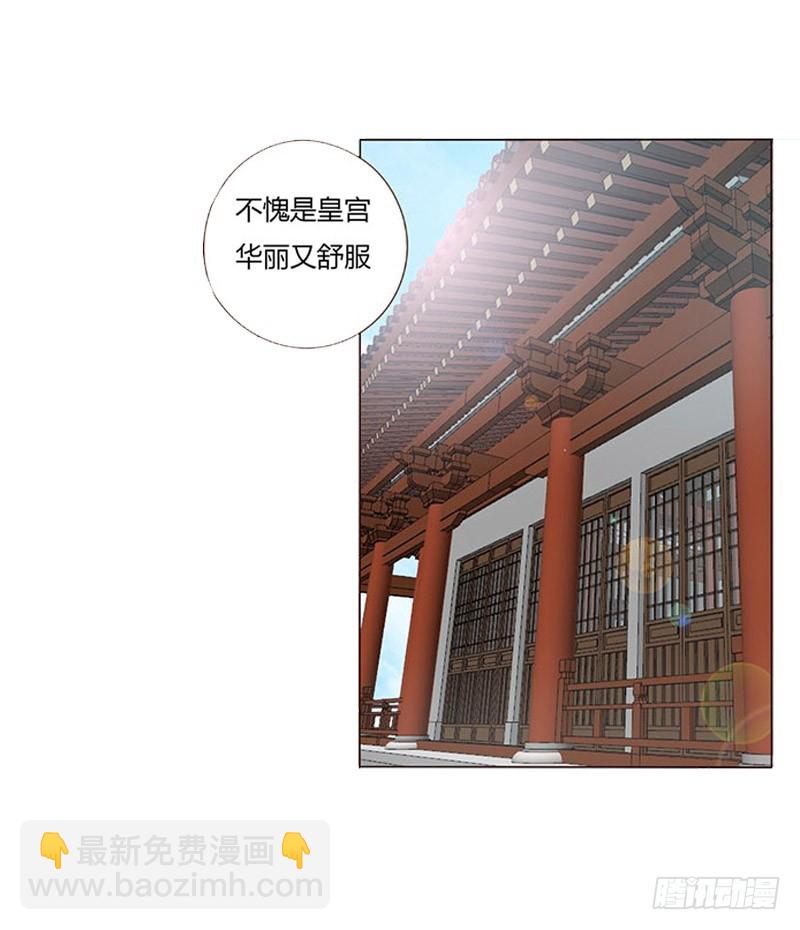 一五八章 我要嫁给皇上(1/2)-第180话