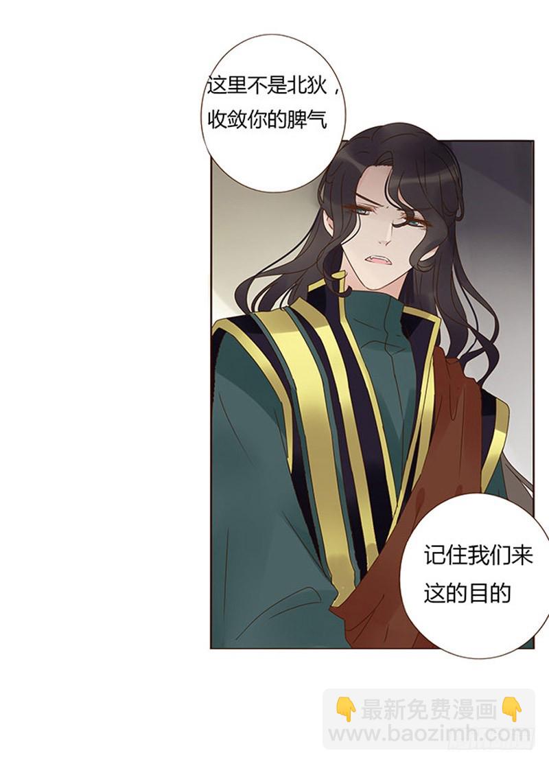 一五八章 我要嫁给皇上(1/2)-第180话