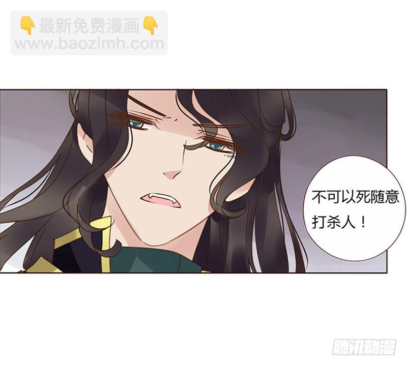 一五八章 我要嫁给皇上(1/2)-第180话
