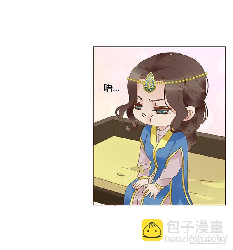 一五八章 我要嫁给皇上(1/2)-第180话