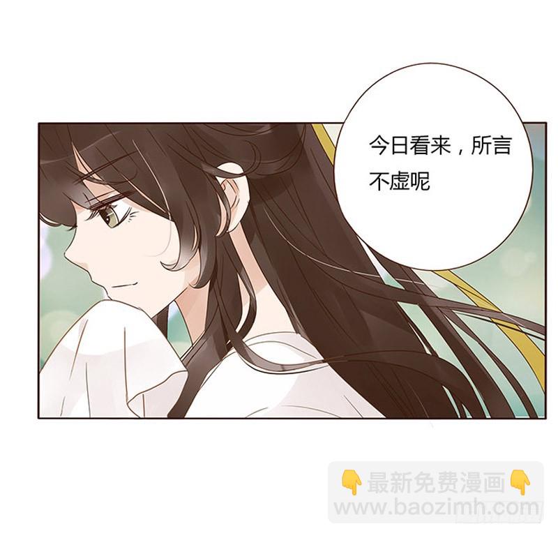 一六二章 夫君，素儿知错了~(1/2)-第184话