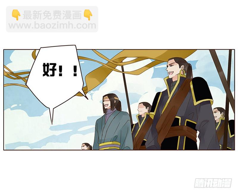 一六二章 夫君，素儿知错了~(1/2)-第184话