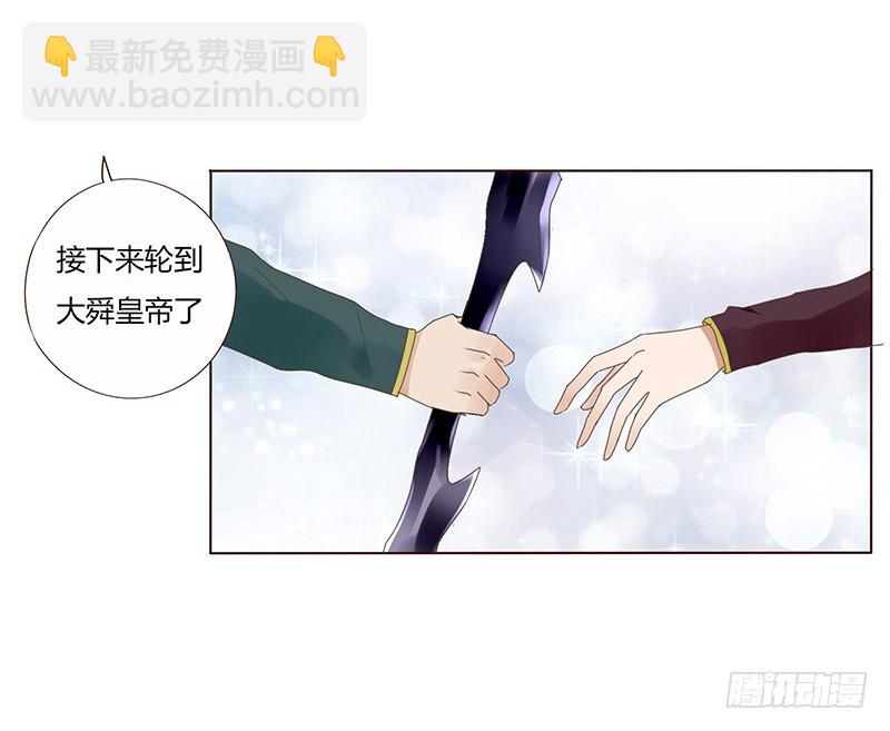 一六二章 夫君，素儿知错了~(1/2)-第184话