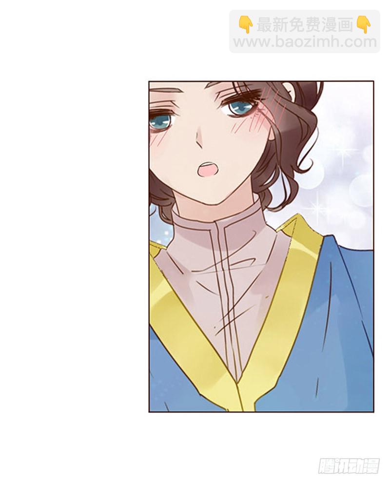 一六二章 夫君，素儿知错了~(1/2)-第184话